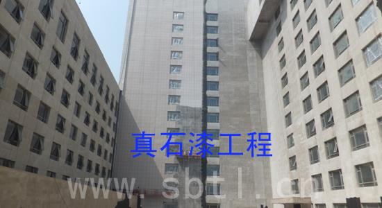 沈陽真石漆施工工程案例 沈陽鳳凰國際大廈