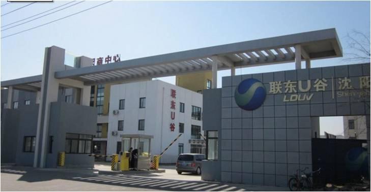 沈陽聯(lián)東U谷1萬8千平方米仿石涂料和彈性拉毛涂料