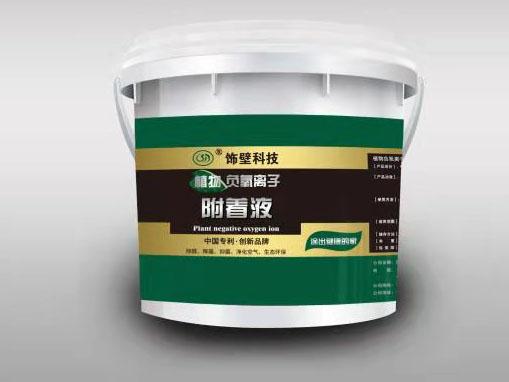 植物負氧離子附著液